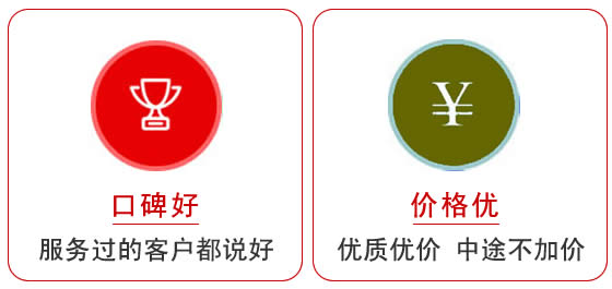 沙坪壩區(qū)正規(guī)搬家公司